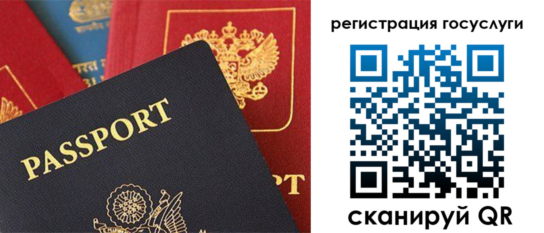 временная регистрация госуслуги в Новокубанске