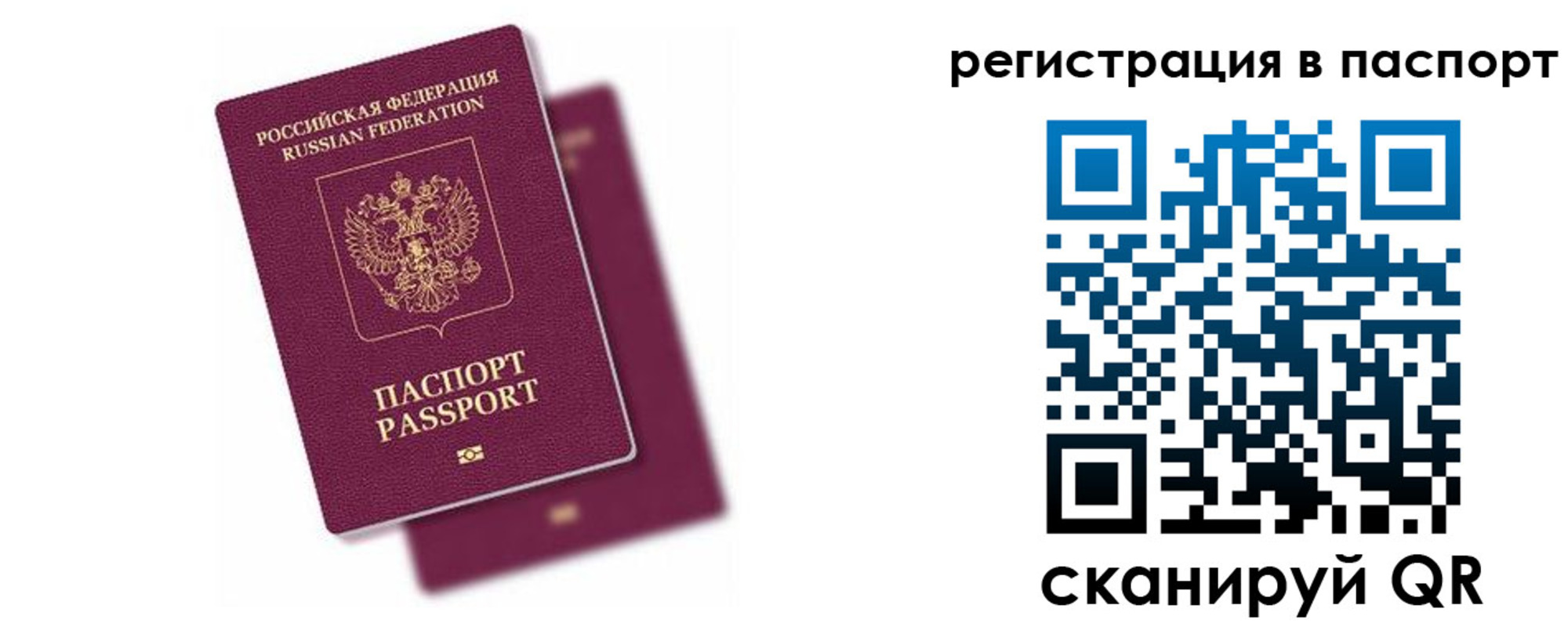 где прописаться в Новокубанске