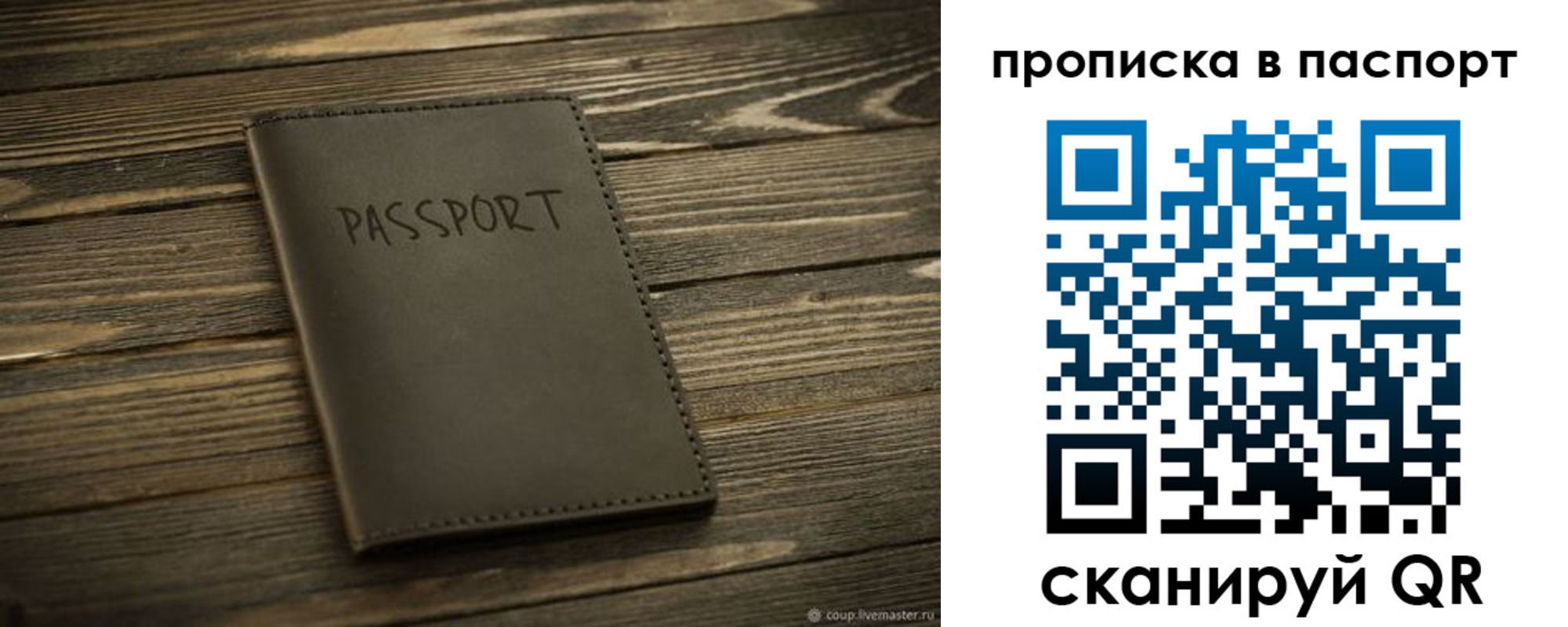 регистрация в Новокубанске