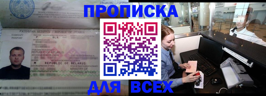 регистрация для дет. сада в Новокубанске